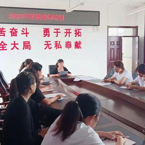 密山市八五五学校认真学习《黑龙江省小学入学适应教育教学指导意见（试行）》