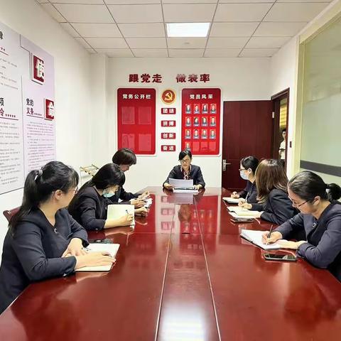 金华银行台州分行召开运营条线工作会议