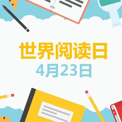 读书润心灵   分享促成长        ——  桦川县江川农场学校读书活动