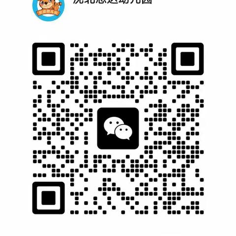 “您陪我长大，我陪您变老”亲子活动邀请函