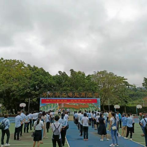 强化防震演练 筑牢生命长城---茂名市电白区杨梅小学防震演练