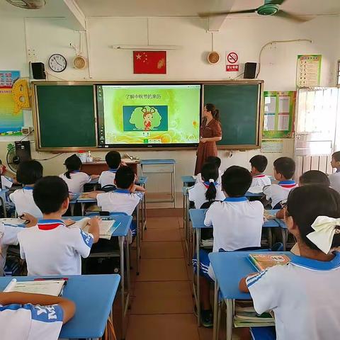 传承红色基因，共建幸福校园-2023年茂名市电白区杨梅小学"迎中秋庆国庆"主题教育系列活动（迎中秋篇）