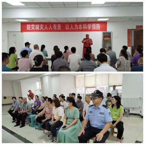 【奋进燕山】燕山街道燕安社区开展消防安全演练活动