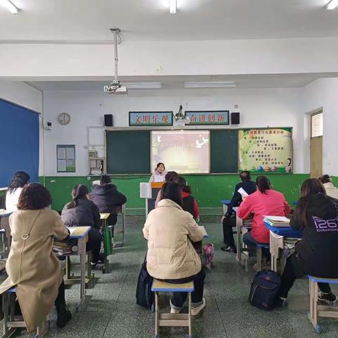 学习二十大精神 筑牢廉洁自律防线