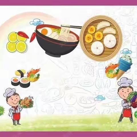 快乐童年幼儿园本周五日食谱(4/24－4/28)