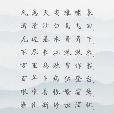 翰字风向习字馆