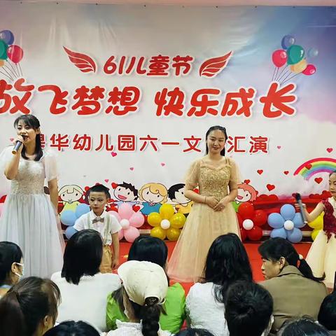 【航天学前】“放飞梦想，快乐成长”——韦曲街道星华幼儿园