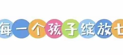 高陵“双减”校校行∥快乐种植，幸福收获——高小学生劳动实践系列活动（六）