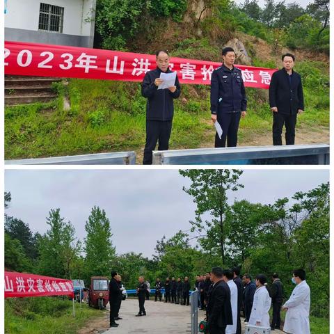 安全生产大于天  安全责任重于山——山店乡卫生院宣