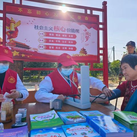 九九重阳节 树敬老之风 促社会文明－山店乡卫生院宣