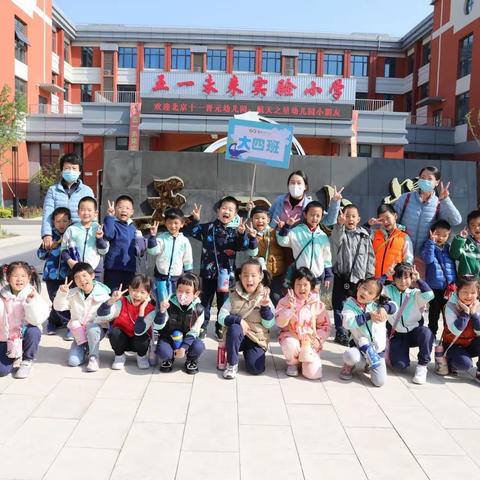 小学，你好