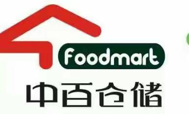 4月五星营运检查——马口店