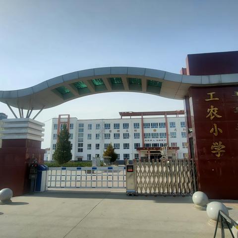 内师大实习生实习日记