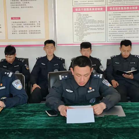 “解放思想 改革创新”--特警党支部解放思想专项工作会议