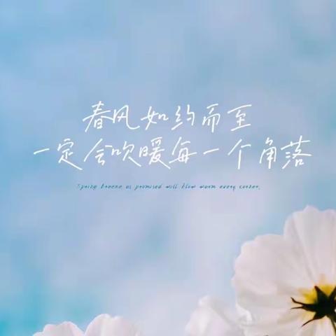 精心批阅  悉心育人——嘉祥县实验小学中心校区2023年春季教学常规检查