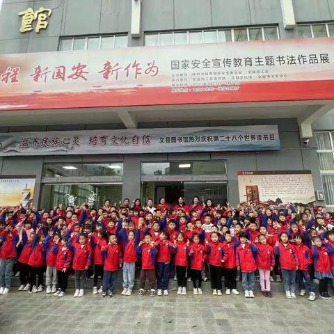 书香润大地 阅读沁童心 ——文县图书馆联合育英幼儿园开展“走进图书馆”活动