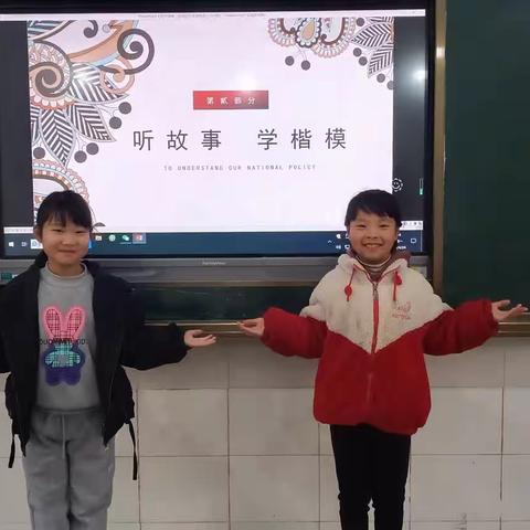 【豫灵教育】豫灵镇东桥小学：中华民族一家亲 同心共筑中国梦