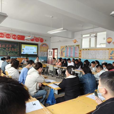 锡林浩特市第九小学一年一班家长沙龙      –以爱之名，携手同行