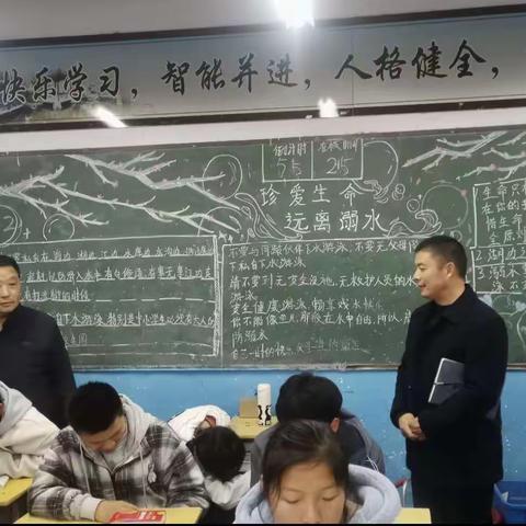 安全高于一切，责任重于泰山---褚集学区领导班子到褚集初级中学检查指导安全工作