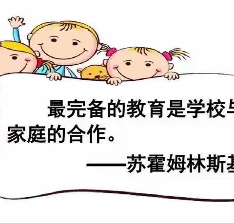 “携手家园，美丽同行”——新县金贝贝幼儿园家访活动