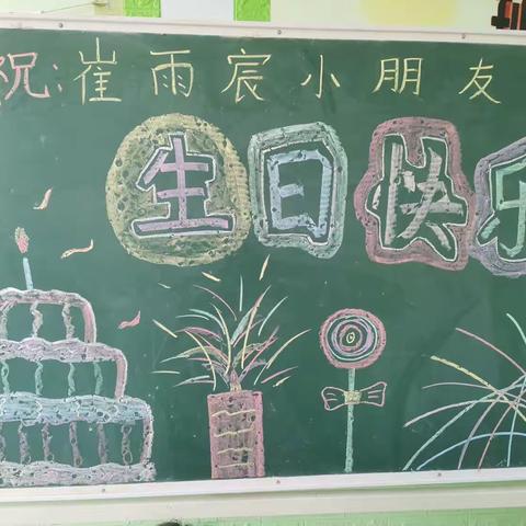 小美女生日快乐