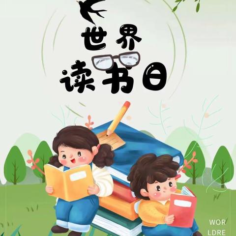 【主题活动】“阅”享童年——信大三幼中三班阅读月主题探索活动