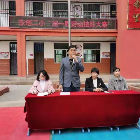 【东塔二小·教学】“享劳动之乐 悟劳动之美”—东塔二小二年级劳动技能大赛活动纪实