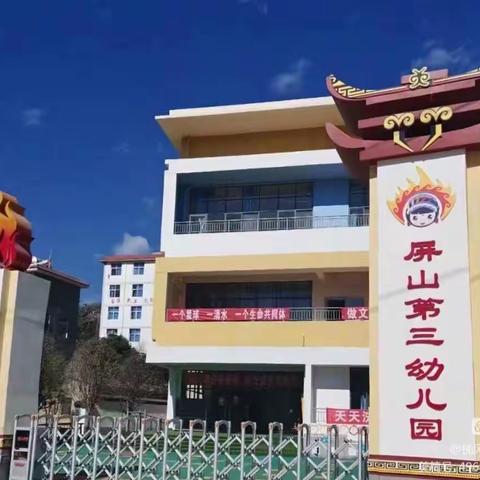 乘教研之风 展数学之美