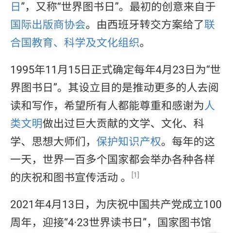【关爱学生  幸福成长--武安在行动】东竹昌小学开展“我读书，我快乐，我成长”等一系列活动
