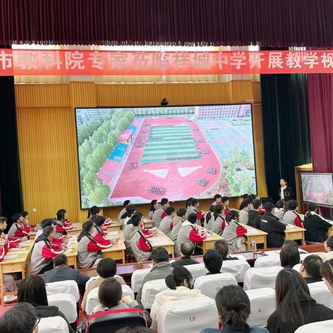 教学视导明方向 踔厉奋进促提高——济宁市教科院专家莅临嘉祥县祥城中学开展教学视导检查