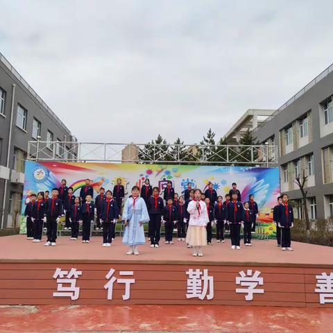 【新学堂自立文华◆逐梦起航】平城区文华小学“行走在阅读的时空里”主题升旗仪式