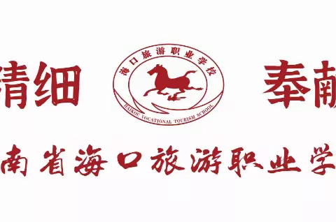 永远跟党走  凝心同筑梦———第二十一届技术节闭幕式暨颁奖典礼