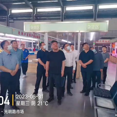 【为民公司】省委宣传部领导一行到光明路市场实地调研文明城创建工作