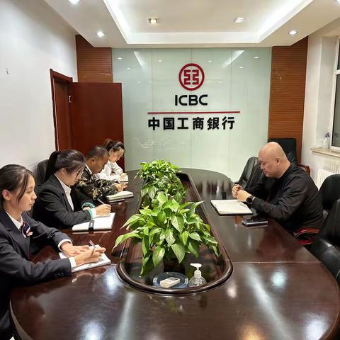 托克托支行个金业务推动会