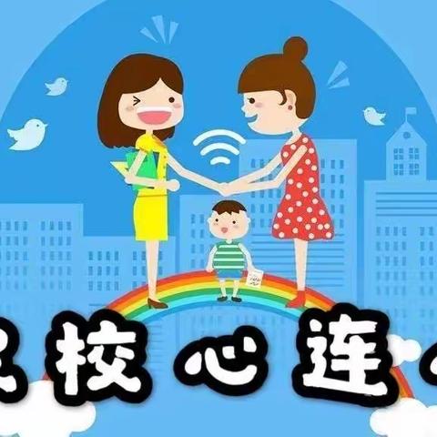 家访有温度 合力促成长——九江小学一（1）班家访日（副本）