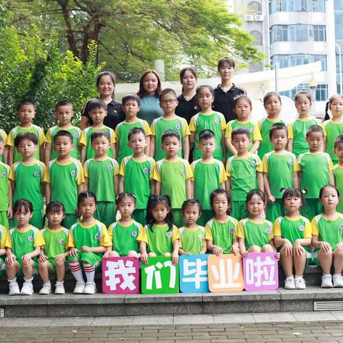 田贝幼儿园大二班学期回顾留影《我们毕业了》