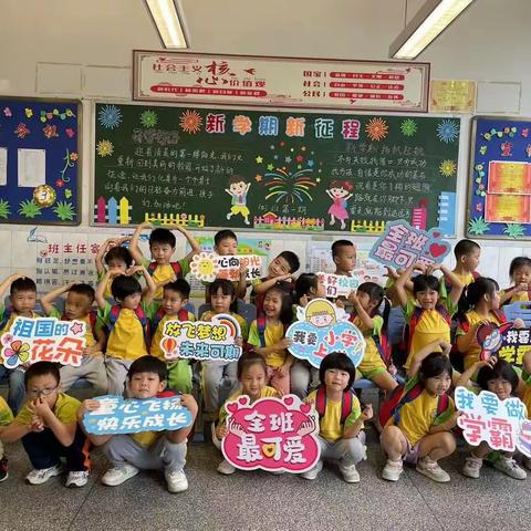 参观小学初体验，幼小衔接零距离——金彩虹🌈幼儿园——红卫村园区