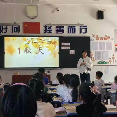 金秋送爽，乐在其中——吉阳学校第九周语文教研活动