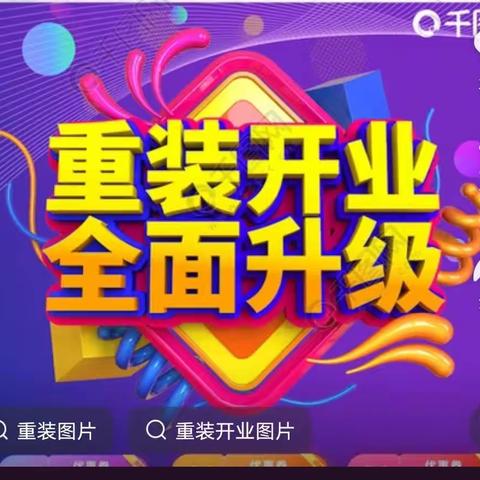 MS时尚男装两周年店庆，全面升级，一件七折，两件以上六折，购物满299抽现金红包一次，抽多少送多少。