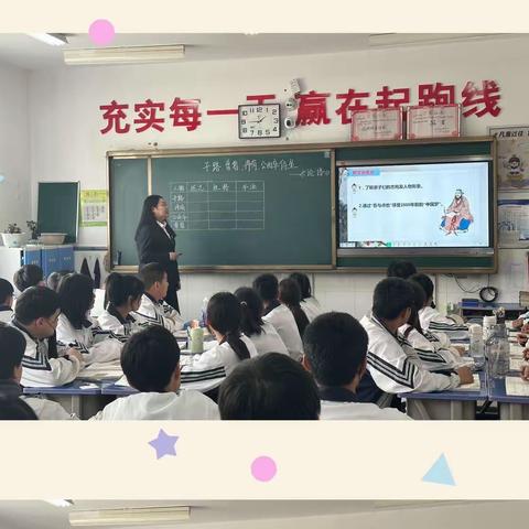 示范引领促成长，且思且行共芬芳——克东县职教中心青年教师示范课活动纪实