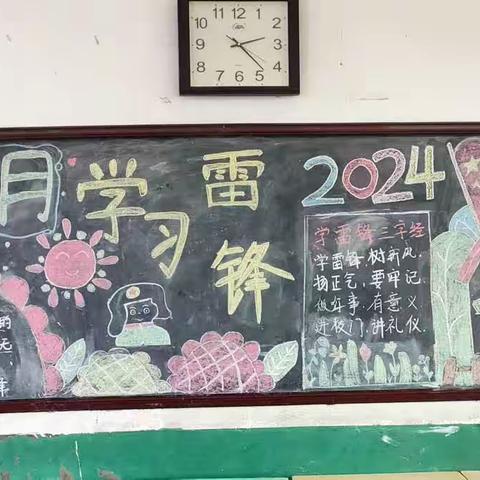 学雷锋，树新风——升坊镇江口小学学雷锋活动