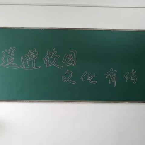 非遗进校园   文化有传承          ——“面花”艺术走进方里初级中学