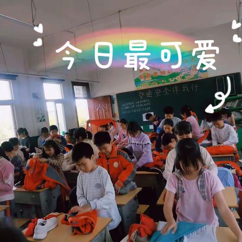 自理小能手——京山市永漋镇小学生活技能大赛