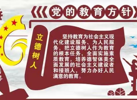 文明校园你我创，习惯养成正当时——小学部三年级男生日常管理篇