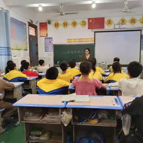 “阳光心理，健康成长”小学生心理健康教育主题班会——登龙中心小学五1班