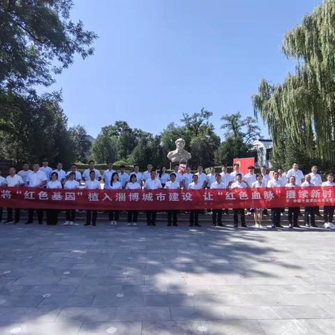 8月23日中铁集团组织淄博各项目部党支部学习焦裕禄精神