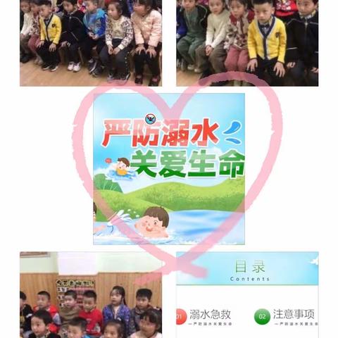 【安全之窗】安全“童”行，谨防溺水——幼儿园防溺水安全知识宣传