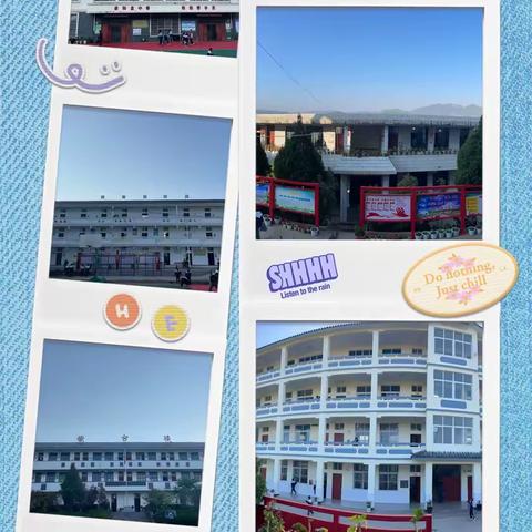 新营盘乡中心完小简介