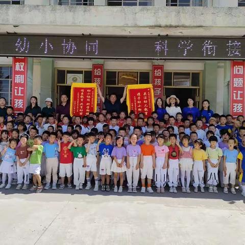 初探小学 助苗成长——阜城幼儿园参观小学主题活动