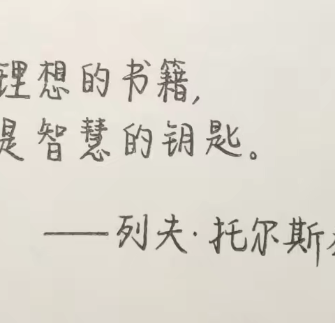 仙下中心小学一一五（1）班——刘浩宇